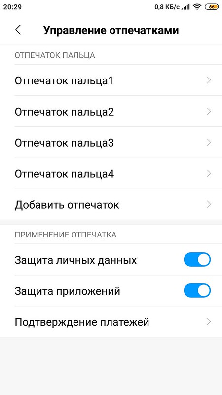 Screenshot_2019-02-10-20-29-42-476_com.android.settings