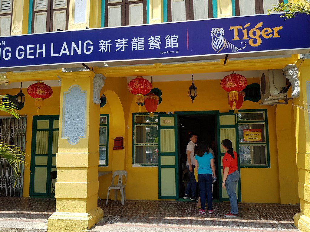 @ 新芽龙 Sin Geylang Restaurant l at 8th Row, Georgetown Penang