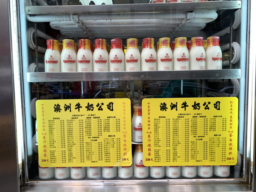20190130香港-澳洲牛奶公司(佐敦站) (3)