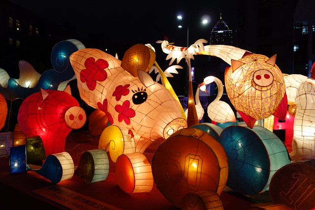 Lantern Festival - Taipei, Taiwan