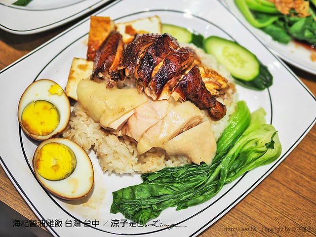 海記醬油雞飯 台灣 台中 14