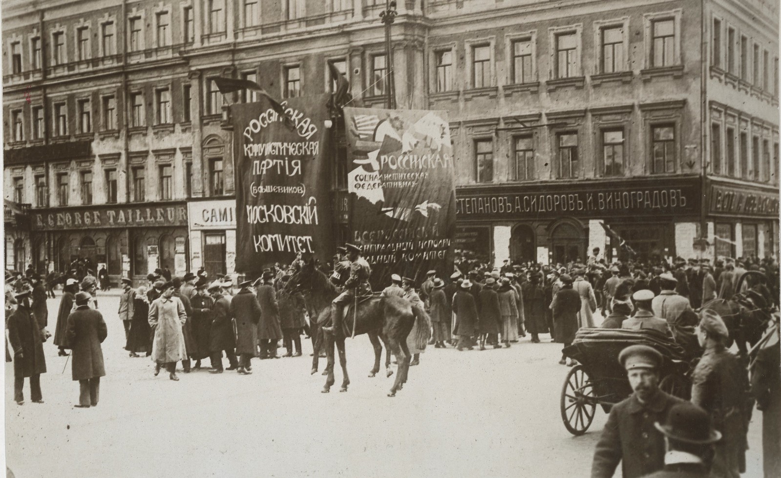 Демонстрация в 1-ю годовщину  революции в Москве