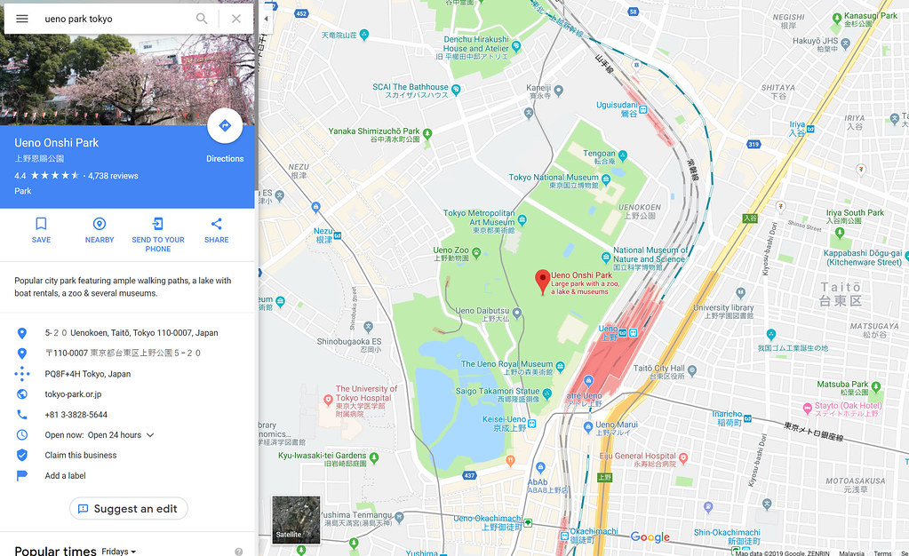 上野公園 Ueno Park