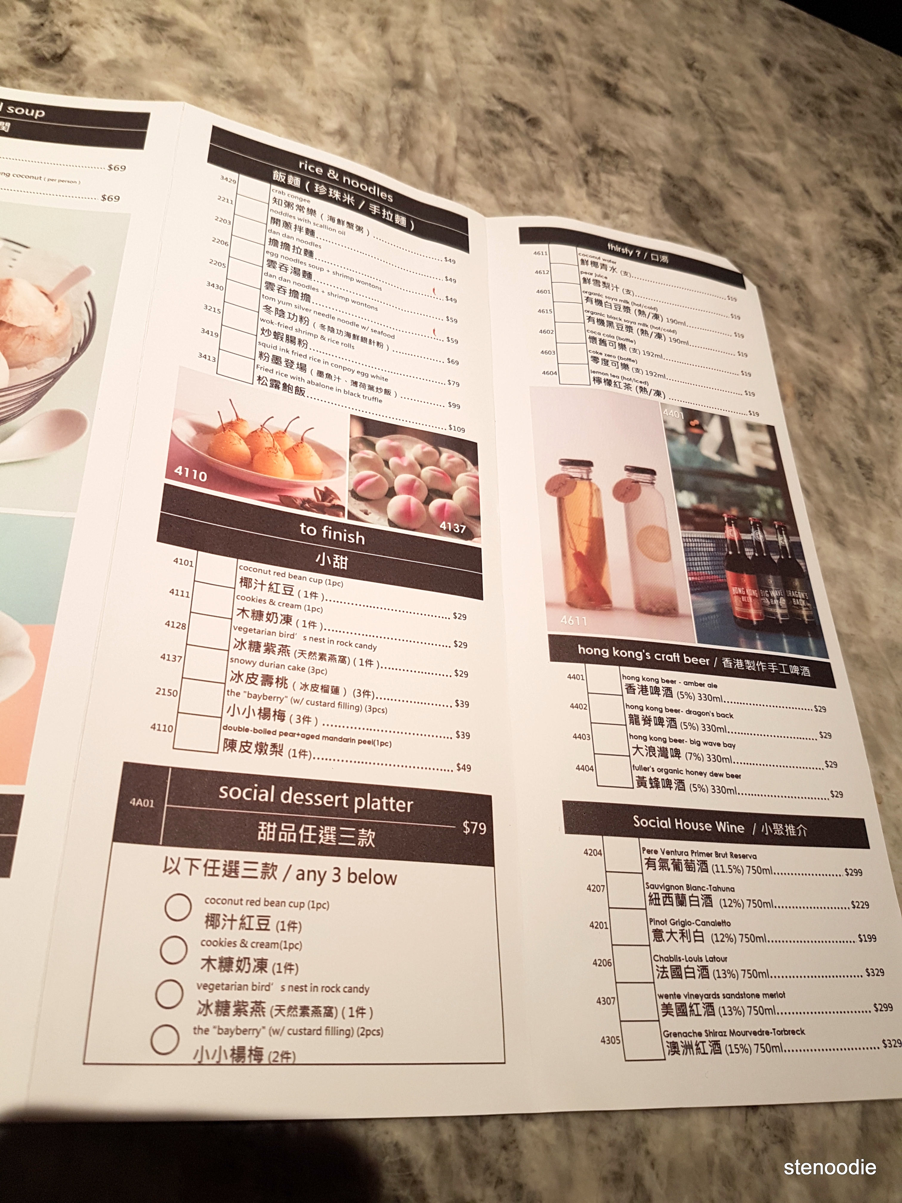  Social Place menu and prices