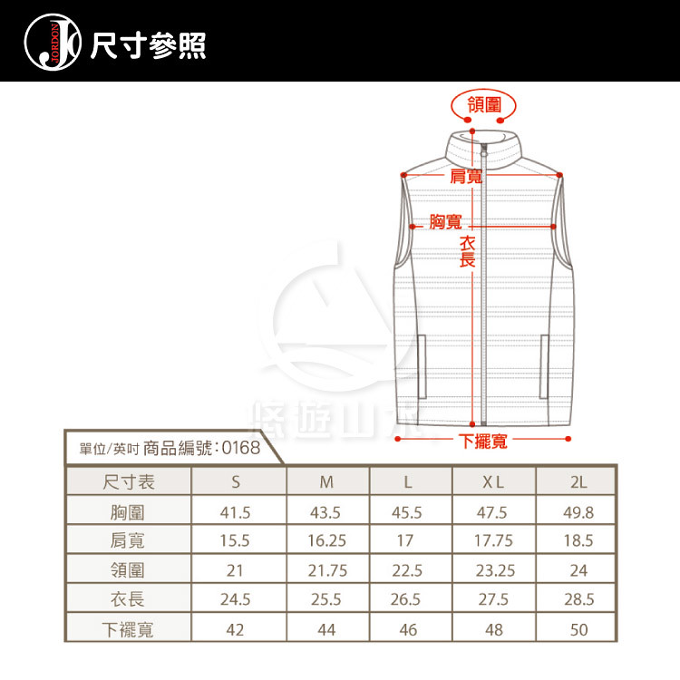 【JORDON 橋登 中性款 超輕羽絨背心《橄綠》】0168/保暖背心/羽絨/輕量背心