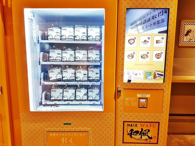 Vending Machine Bento Boxes