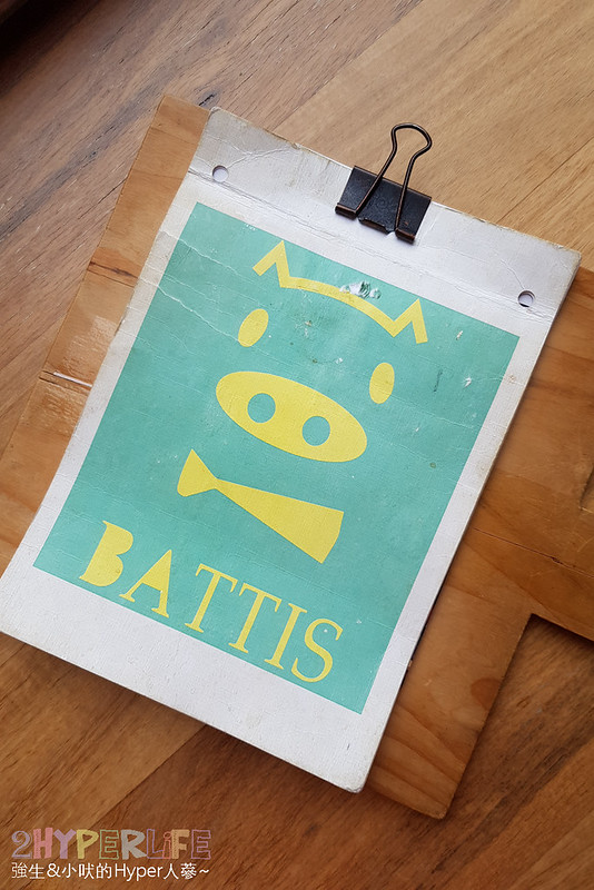 battis風味義式小館菜單 (1)
