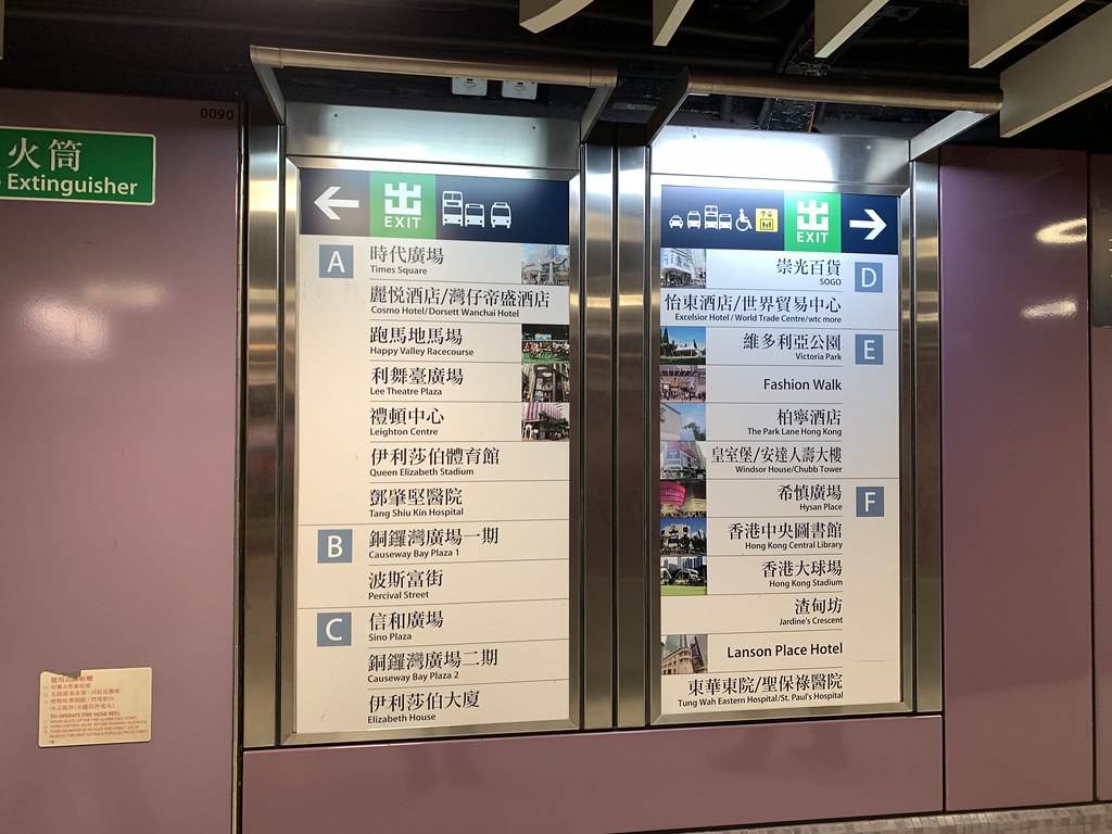 20190130香港-打小人 (1)