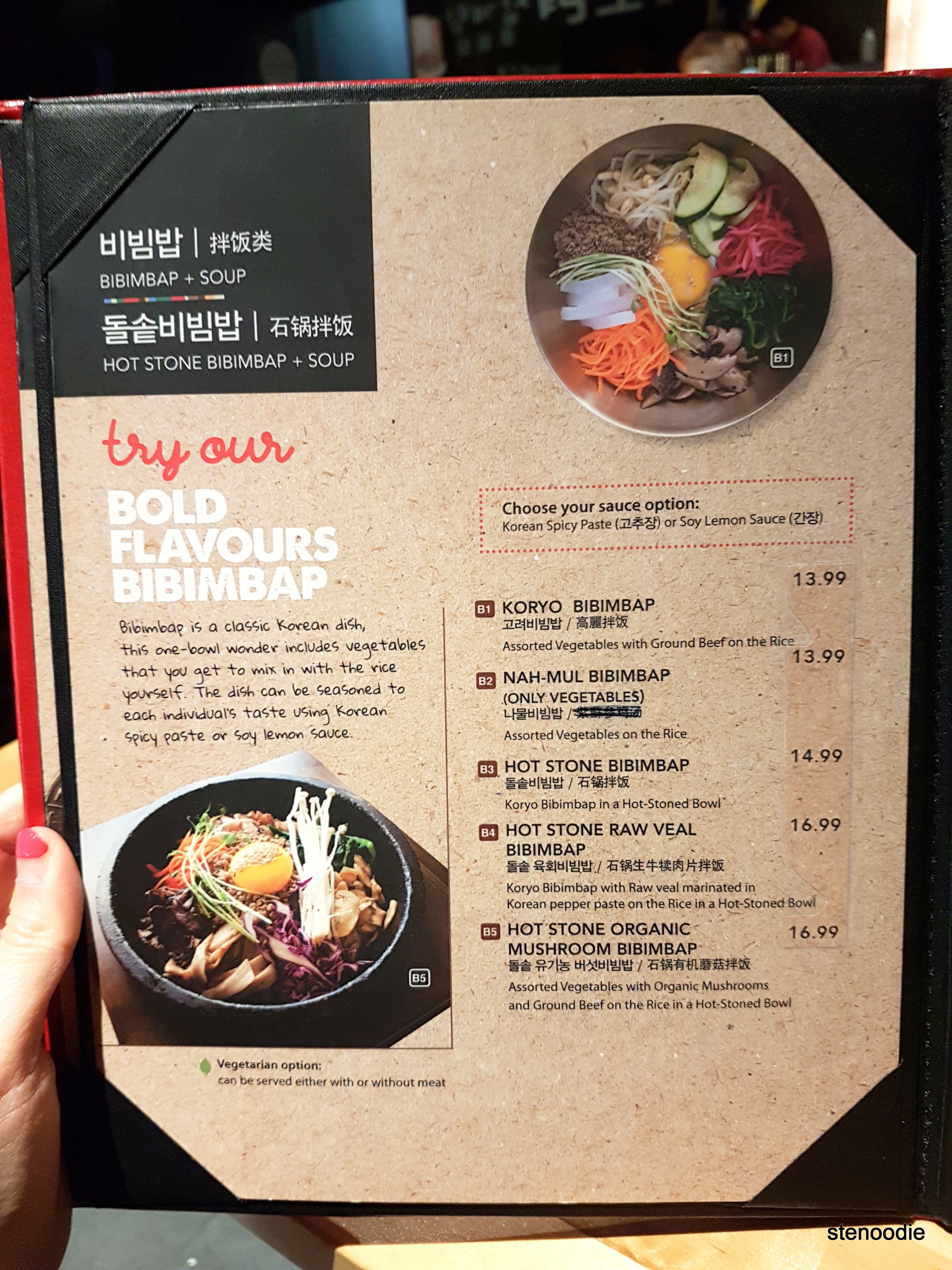 Koryo Samgyetang menu and prices