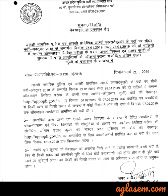 Official Notice of Up Police Constable Final Answer Key
