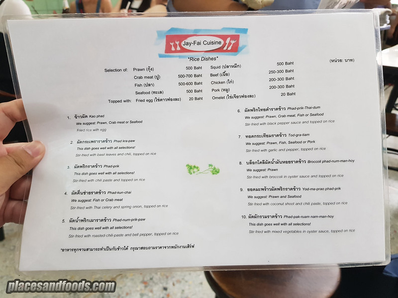bangkok jay fai menu 2