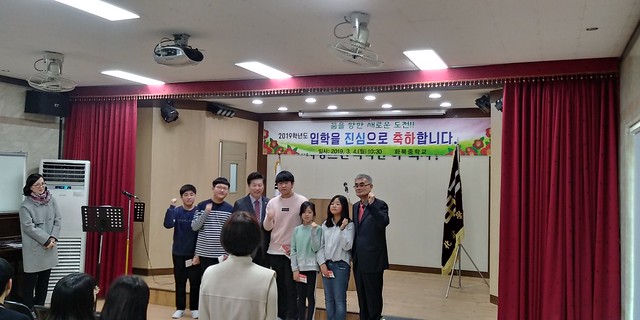 2019 화북중학교 입학식