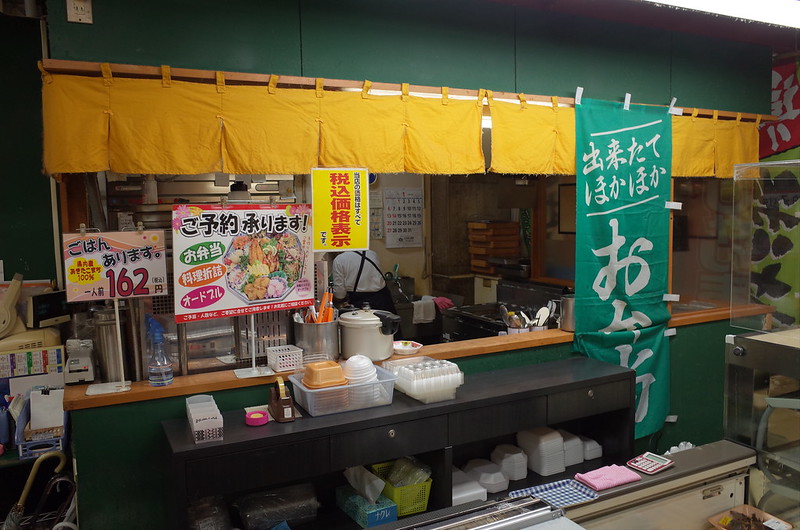 秋田市民市場惣菜市場でご飯