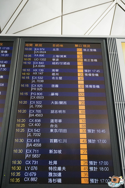 香港轉機回台灣