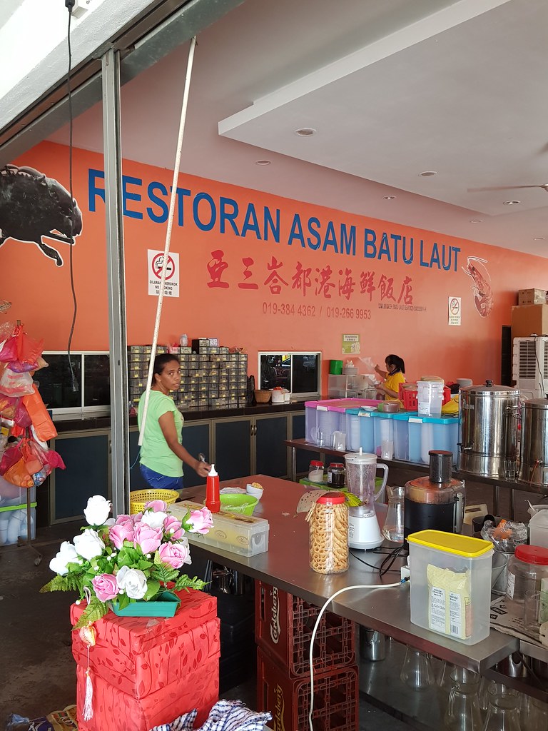@ 亚三峇都港海鲜饭店 Restaurant Asam Batu Laut, Tanjung Sepat