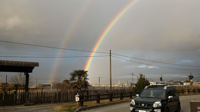 Rainbow - Aso, Japan