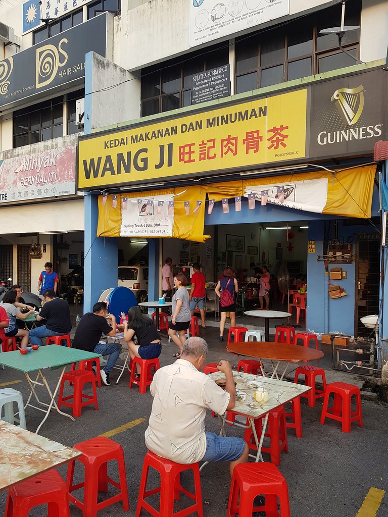 @ 旺记肉骨茶 Wang Ji (Bak Kut Teh) at Jalan Betik, Bukit Mertajam Penang