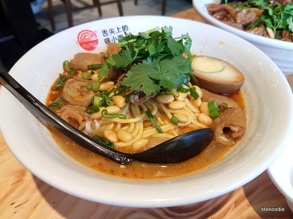 Soybean Pork Intestine noodle