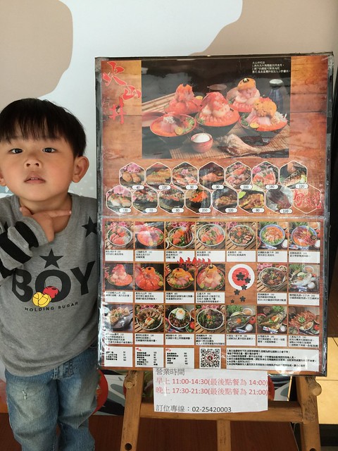 丼賞和食焼き物vs刺身丼丼專門店