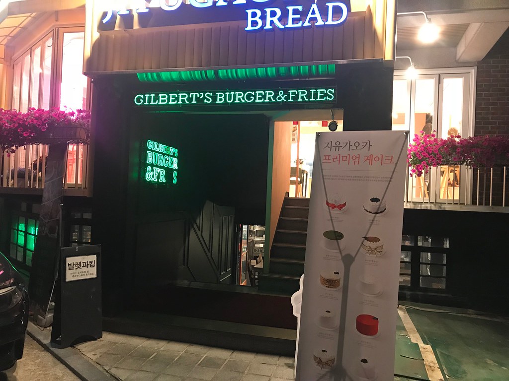 Gilbert burger