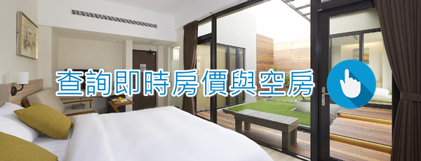 Hotel yang direkomendasikan di Taichung