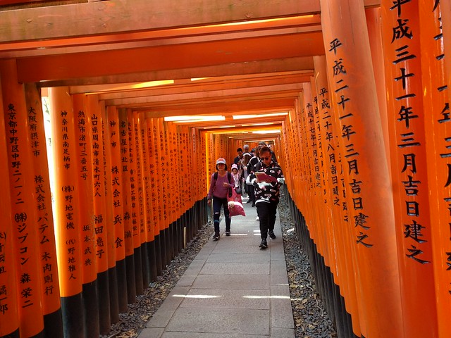 Fushimi Inari Taisha - Kyoto, Japan