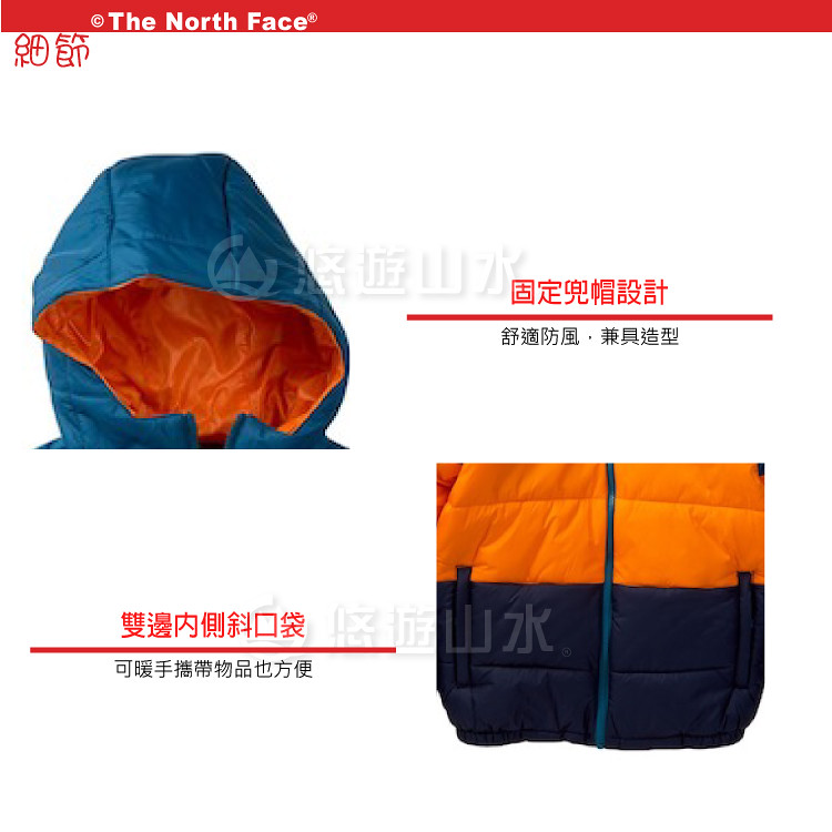 【The North Face 男童 雙面保暖外套《埃及藍》】CC24/耐磨/防寒外套/輕量