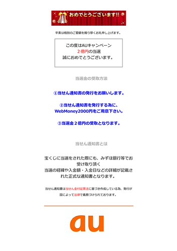 A Uご契約者様がご確 認下さい 人にやさしく