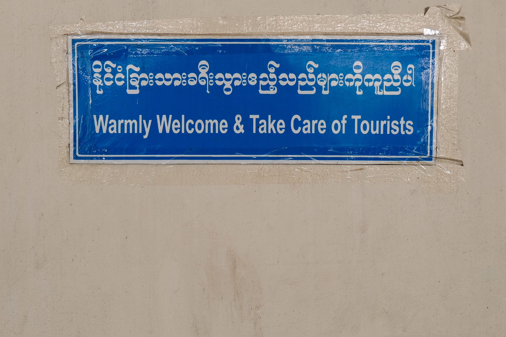 Tourists welcome