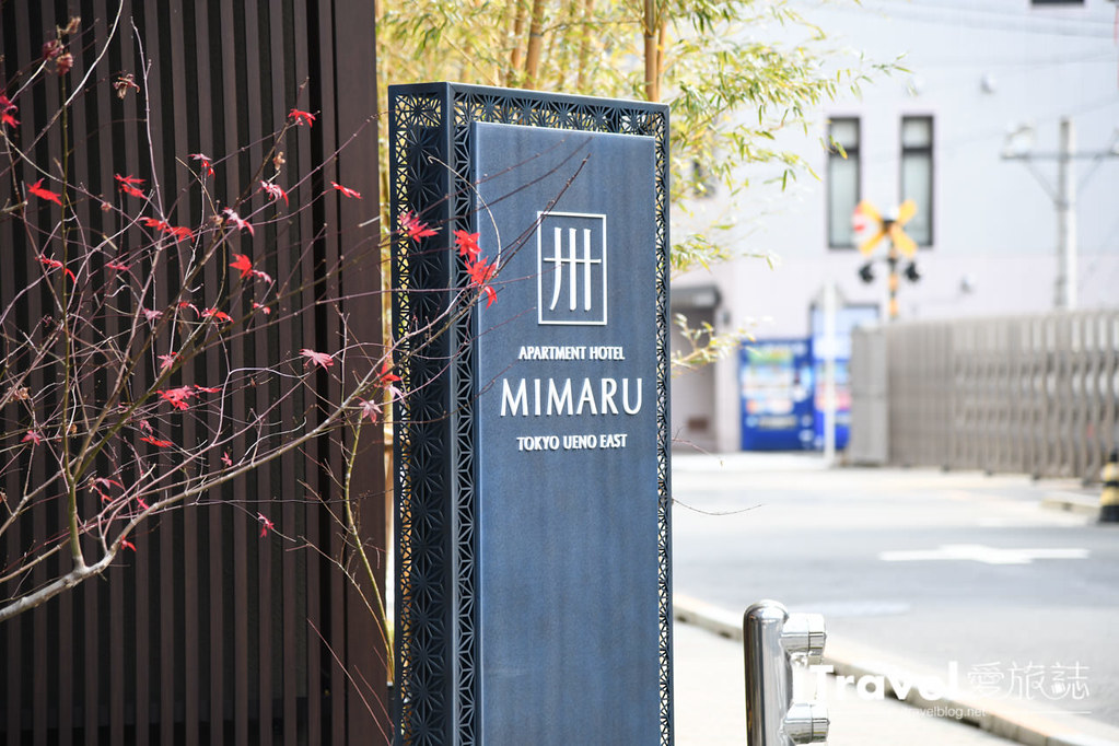 美满如家东京上野EAST饭店 Mimaru Tokyo Ueno East (3)