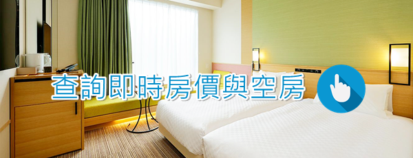 东京新桥光芒饭店 Candeo Hotels Tokyo Shimbashi