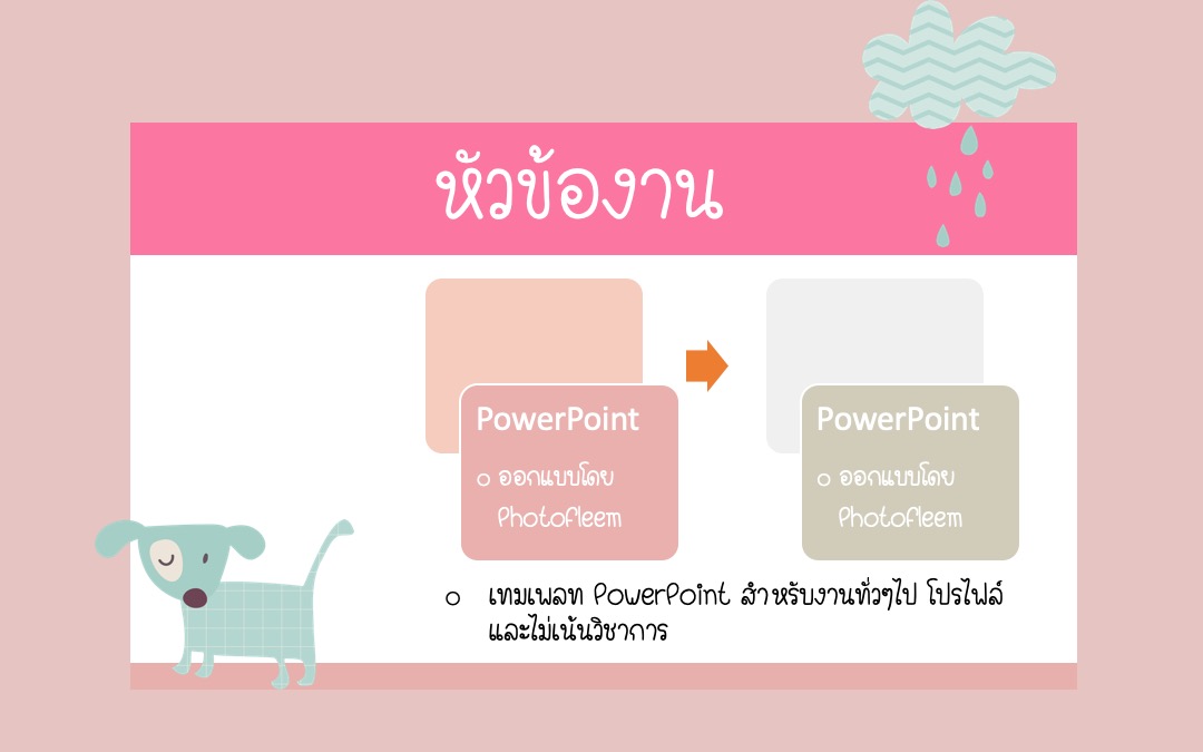Powerpoint toon pink
