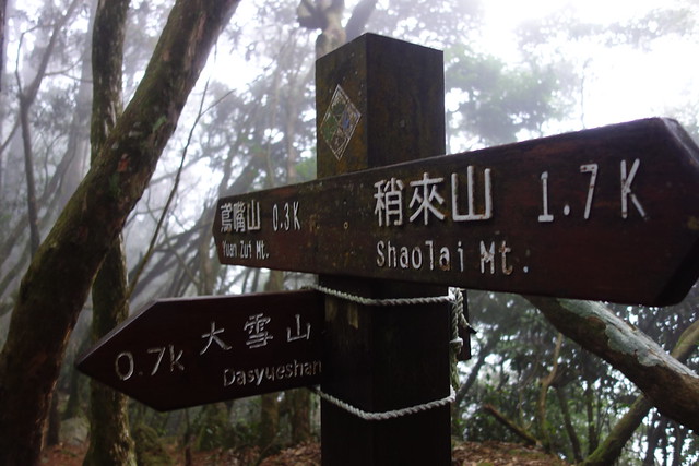 Climbing Yuanzuishan - Taichung, Taiwan