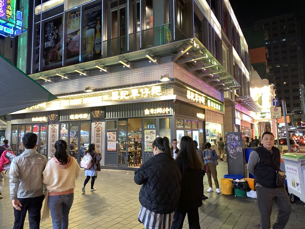 20190128香港-(廟街夜市)  (6)